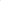 2 pcs Rectangular Baseplates - Blue
