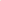 Beige Baseplate