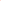 BIG Neon Orange - 25 pcs