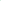 Neon Green - 150 pcs