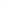 Lime Green - 150 pcs